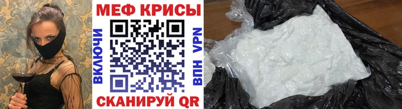 Как найти закладки Радужный A PVP  Кодеин  Канабис 