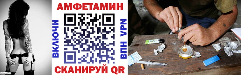 АМФ VHQ Радужный