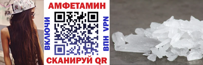 АМФЕТАМИН 98%  Радужный 