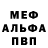Метадон VHQ antonio visone