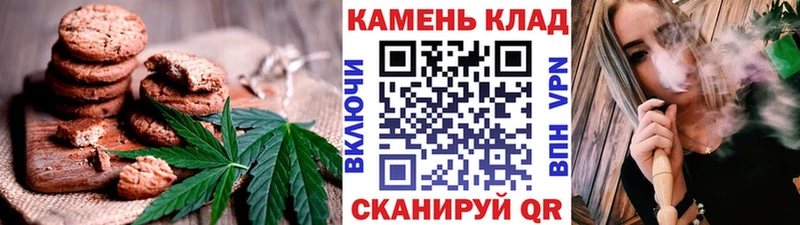 Canna-Cookies конопля  маркетплейс официальный сайт  Радужный  продажа наркотиков 