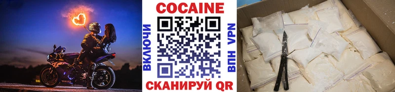 как найти закладки Радужный КОКАИН Fish Scale