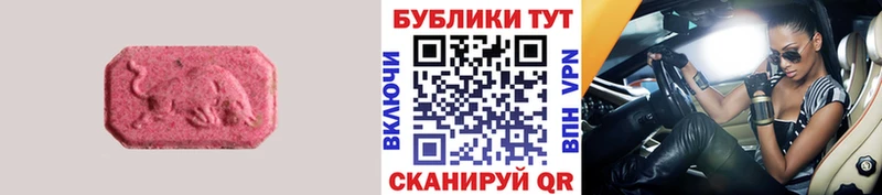 kraken сайт  где найти   Радужный  ЭКСТАЗИ VHQ 