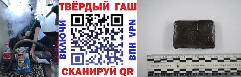 магазин продажи наркотиков  Радужный  Гашиш хэш 