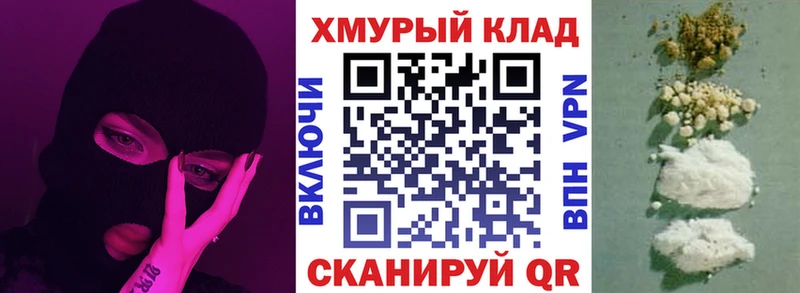 ГЕРОИН герыч  Радужный 