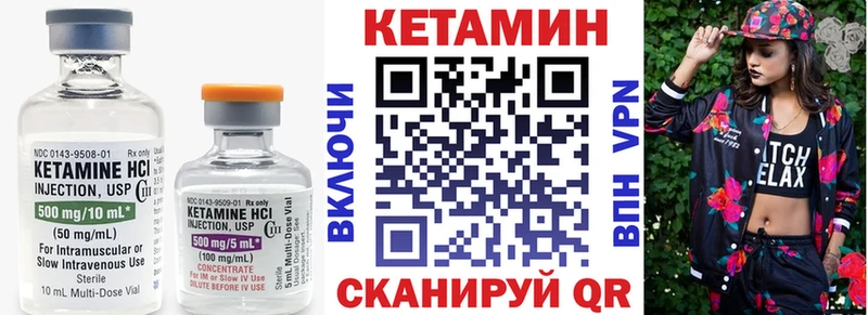 сайты даркнета как зайти  Радужный  Кетамин ketamine  магазин продажи наркотиков 