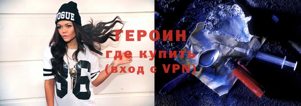 кокаин VHQ Арсеньев