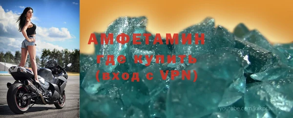 меф Армянск