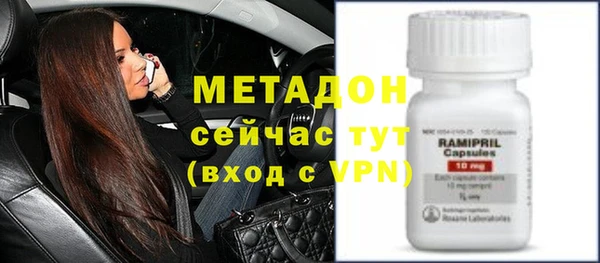 меф Армянск