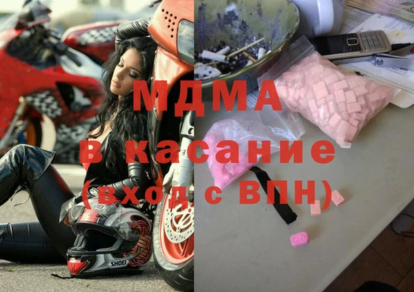 гидропоника Аркадак