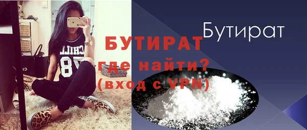 ГАЛЛЮЦИНОГЕННЫЕ ГРИБЫ Нягань