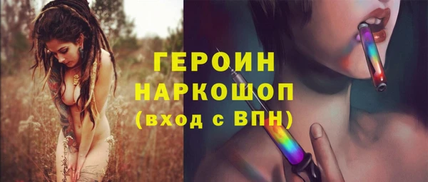 скорость mdpv Балахна
