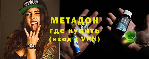 меф Армянск