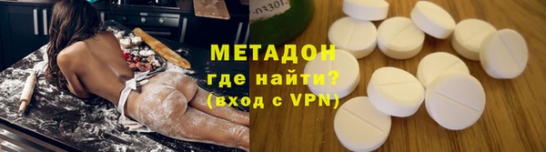 меф Армянск
