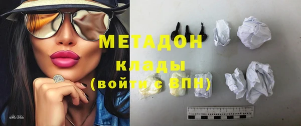 гидропоника Аркадак