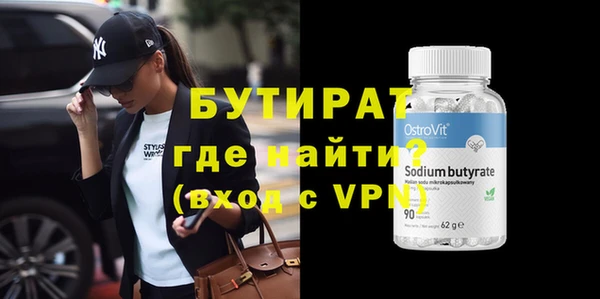 кокаин VHQ Арсеньев