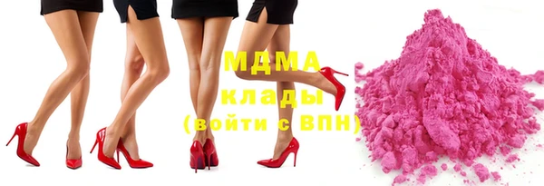 гидропоника Аркадак