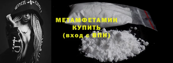 кокаин премиум Нязепетровск