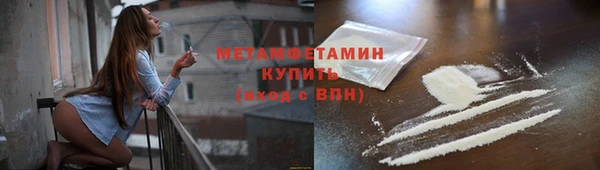кокаин VHQ Арсеньев