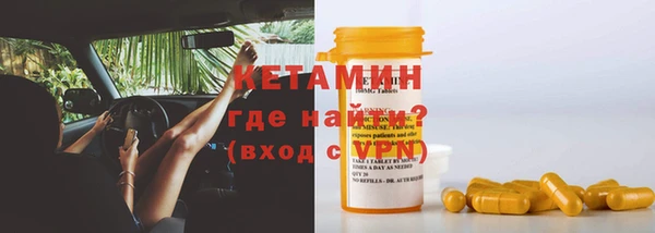 кокаин VHQ Арсеньев