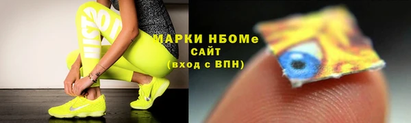 меф Армянск