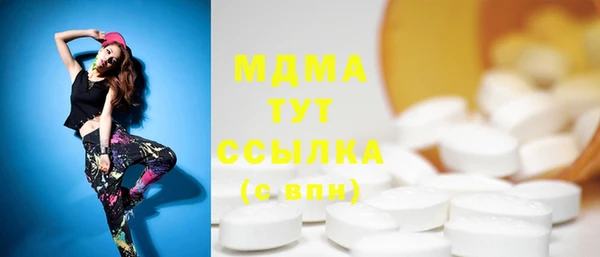 скорость mdpv Балахна