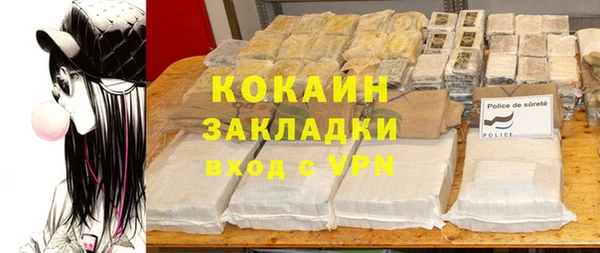 скорость mdpv Балахна
