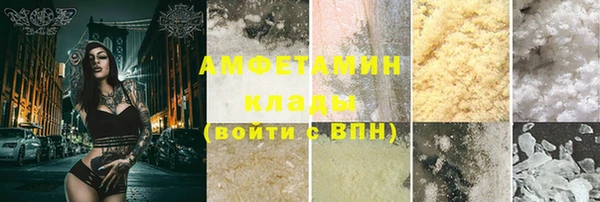 гидропоника Аркадак