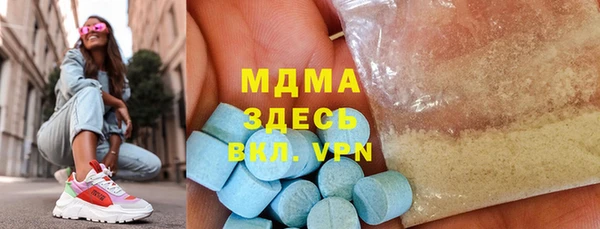 кокаин VHQ Арсеньев