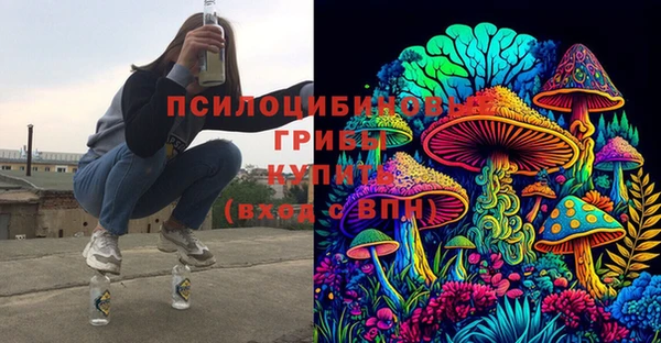 кокаин VHQ Арсеньев