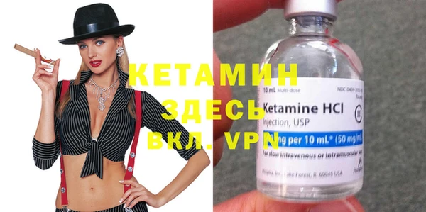 кокаин VHQ Арсеньев