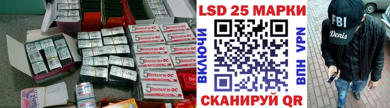 LSD-25 экстази кислота  Радужный 
