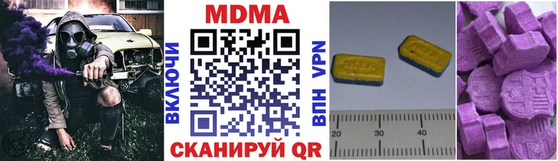 ссылка на мегу как зайти  Радужный  МДМА молли  хочу  