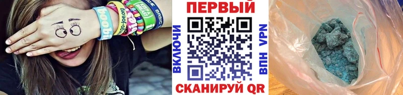 МЕТАМФЕТАМИН мет  купить наркотики сайты  ОМГ ОМГ онион  Радужный 