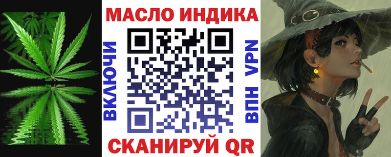 наркошоп Радужный darknet Telegram ТГК Wax