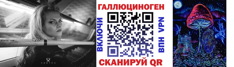 OMG tor Радужный Псилоцибиновые грибы Cubensis